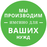 label-2_ru