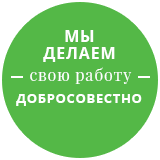 label-3_ru