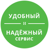 label-4_ru