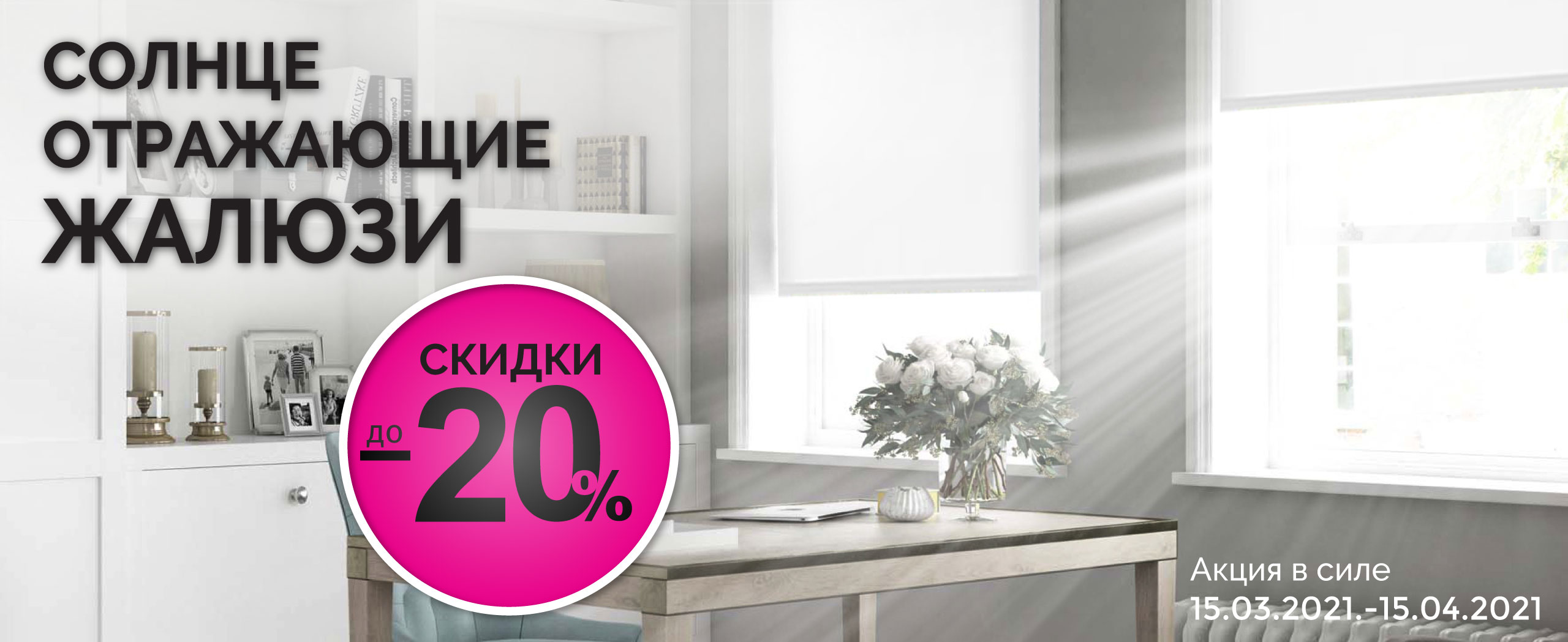 Начало - ALANDEKO