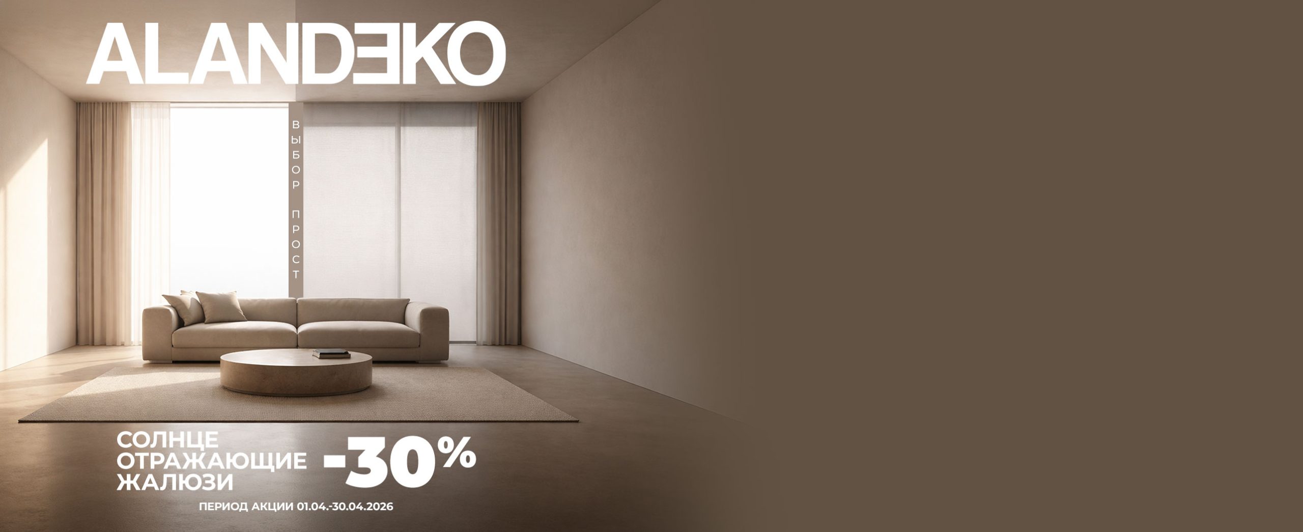 Чтобы яркое солнце не слепило!